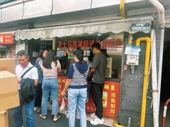 -大马弄蒋师傅美食酥鱼(察院前店)