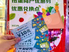 -细村农贸综合市场