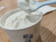 -歎雪糕低糖低脂Gelato冰淇淋