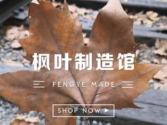 -江墅铁路遗址公园