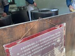 -桥里桥烧饼铺