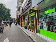 -丝路传奇·中国拉面航母店(北医三院店)