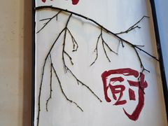 -树厨贵州菜(铜仁花果山店)