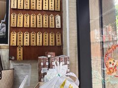 -万寿斋(山阴路店)