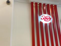-红宝石·鲜奶小方(莘庄店)