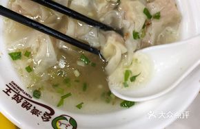 Taiwanese Shrimp Dumplings
