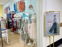 -上海路易十四芭蕾良品舞蹈用品店(美丽华商务中心店)