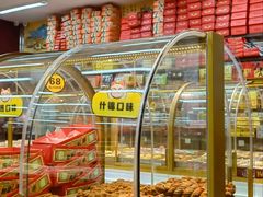 -桂发祥十八街麻花(和平路店)