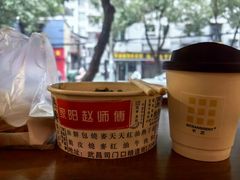 -家阳赵师傅油饼包烧麦(粮道街店)