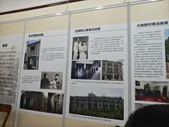 -上海鲁迅故居