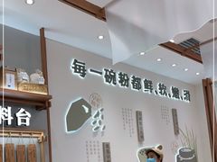 -小满手工粉(北京来福士店)