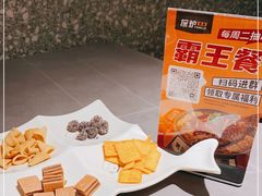 -探炉·香辣豆花烤鱼(笋岗宝能环球汇店)