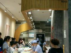 门面-煎饼道·新鲜现做(来福士店)