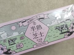 -KENGEE仟吉(庭瑞新汉口店)