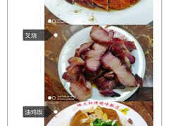 -陈光记烧腊店(罗保博士街店)
