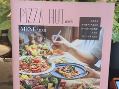 -必胜客(西市场店)