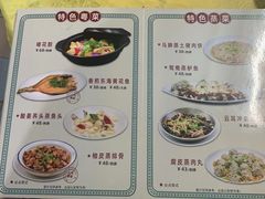 -海鲜街菜馆(海珠南路店)