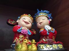 -秦淮礼物(贡院街店)
