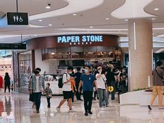 -PAPER STONE BAKERY(天环店)