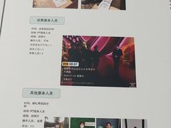 -北京云月居川菜馆(杏口路店)