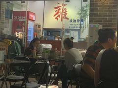 -包工仔·牛杂自助放题