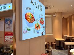 -好人民间小吃·番茄鱼酸菜鱼(木渎悠方店)