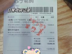-苏宁易购(Suning Elec无锡五洲国际装饰城)