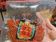 -嘉凌码头·重庆特产手工火锅底料(洪崖洞九楼店)