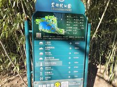 -皇家御河游(紫御湾码头)