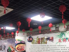 大堂-大姐麻辣烫(莲宝中路店)