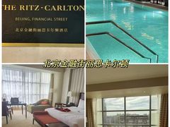 -北京丽晶酒店