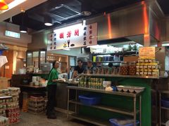 iphone_upload_pic-兰芳园(上环店)