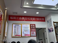 -郑远元专业修脚房·按摩·肉刺·灰指甲(郭新东路店)
