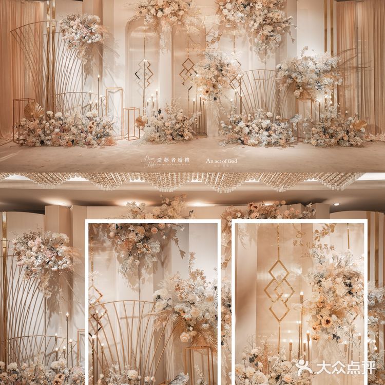  广州婚礼策划✨香槟色梦幻大气吊顶婚礼