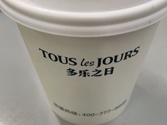 -多乐之日(公益西桥店)