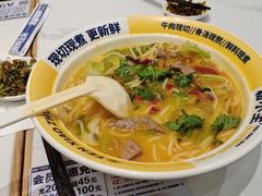 -粉小主·贵州酸汤牛肉粉(南京仙林金鹰店)