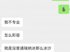 -瑞幸咖啡(长兴智汇商务中心店)