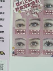 -尤米一站式美甲美睫