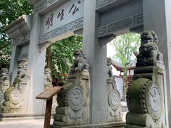 -川北道署