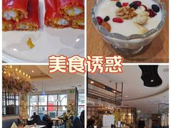 -花舍·新派粤菜·西餐·下午茶(亚运村·鸟巢店)