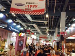 -东浩兰生上海世博展览馆