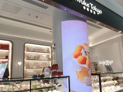 -布歌东京(合生汇店)