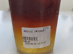 -海岛日记(养马岛店)