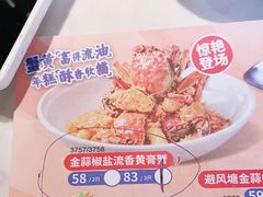 -避风塘·老港味餐厅(虹口龙之梦店)