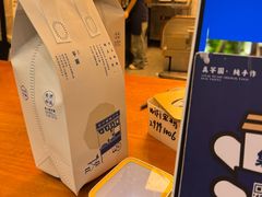 -千芋本铺(水围店)