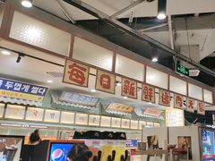 -姜胖胖无限自助烤肉(光明万达店)