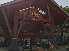 -三江森林温泉度假区