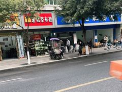 -甘记肥肠粉(马鞍北路店)