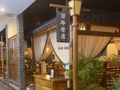 -陶然居·重庆菜(解放碑店)