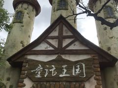 -东平国家森林公园